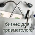 реклама