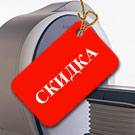 реклама