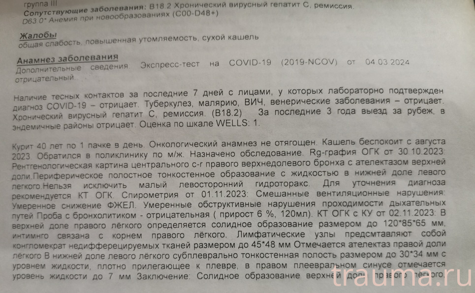 Рентген на дому: по вашему адресу приезжает врач-рентгенолог, травматолог-ортопед с мобильным рентгеновским аппаратом, проводит диагностику травмы или заболевания, делает необходимые рентгенограммы, дает рекомендации по дальнейшему лечению. Получить качественные снимки в домашних условиях возможно благодаря уникальной методике, разработанной МосРентген Центром для института  Склифосовского