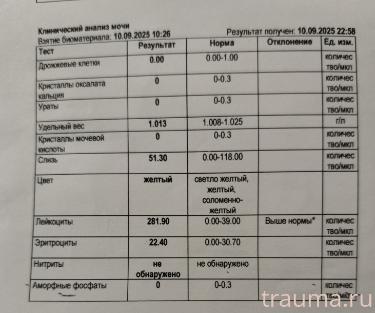 Рентген на дому: по вашему адресу приезжает врач-рентгенолог, травматолог-ортопед с мобильным рентгеновским аппаратом, проводит диагностику травмы или заболевания, делает необходимые рентгенограммы, дает рекомендации по дальнейшему лечению. Получить качественные снимки в домашних условиях возможно благодаря уникальной методике, разработанной МосРентген Центром для института  Склифосовского