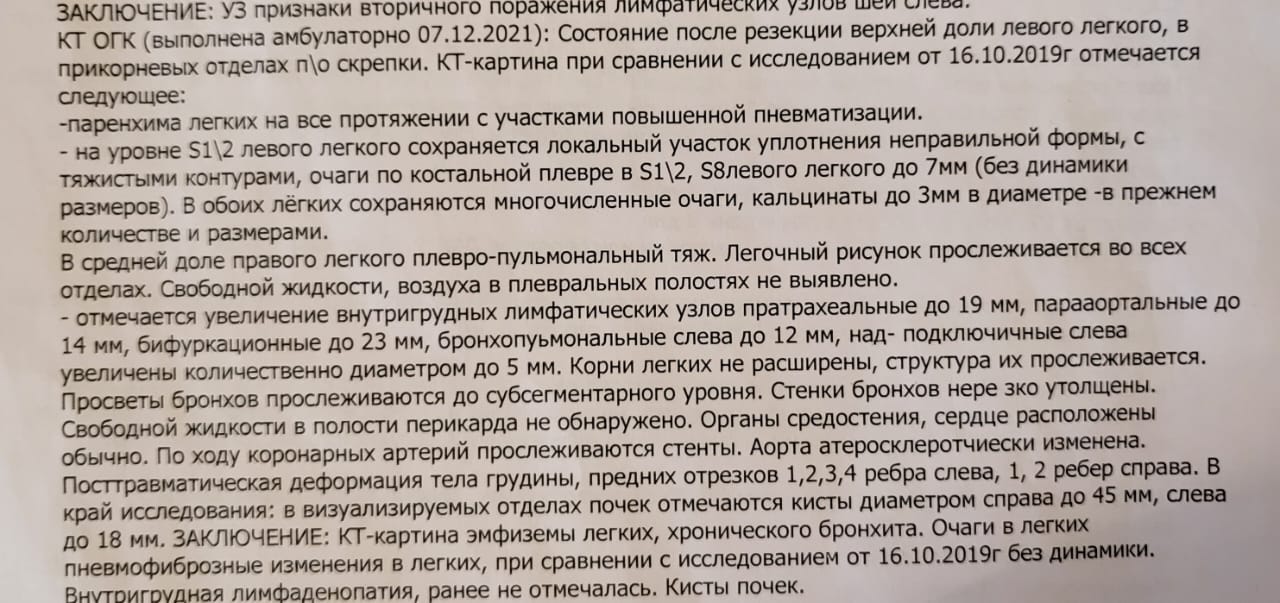 Рентген на дому: по вашему адресу приезжает врач-рентгенолог, травматолог-ортопед с мобильным рентгеновским аппаратом, проводит диагностику травмы или заболевания, делает необходимые рентгенограммы, дает рекомендации по дальнейшему лечению. Получить качественные снимки в домашних условиях возможно благодаря уникальной методике, разработанной МосРентген Центром для института  Склифосовского