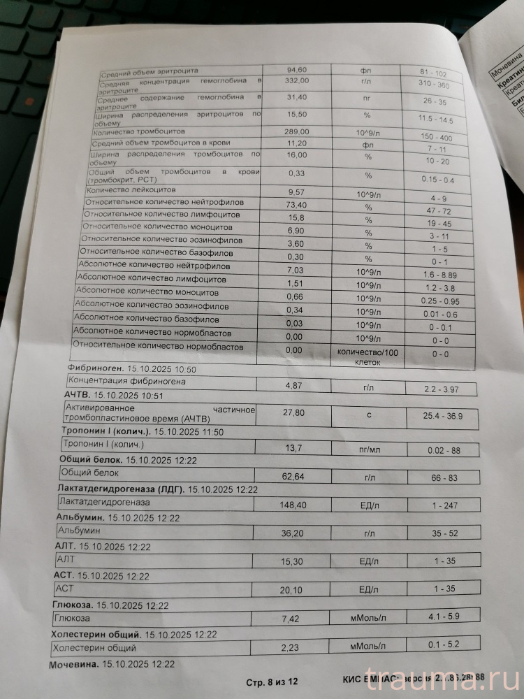 Рентген на дому: по вашему адресу приезжает врач-рентгенолог, травматолог-ортопед с мобильным рентгеновским аппаратом, проводит диагностику травмы или заболевания, делает необходимые рентгенограммы, дает рекомендации по дальнейшему лечению. Получить качественные снимки в домашних условиях возможно благодаря уникальной методике, разработанной МосРентген Центром для института  Склифосовского