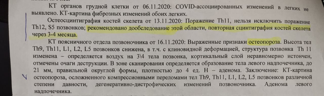 Рентген на дому: по вашему адресу приезжает врач-рентгенолог, травматолог-ортопед с мобильным рентгеновским аппаратом, проводит диагностику травмы или заболевания, делает необходимые рентгенограммы, дает рекомендации по дальнейшему лечению. Получить качественные снимки в домашних условиях возможно благодаря уникальной методике, разработанной МосРентген Центром для института  Склифосовского