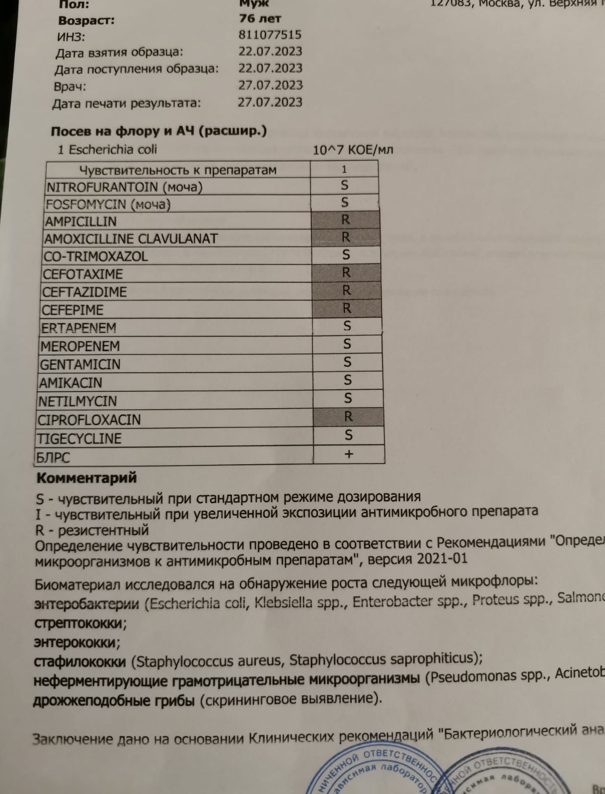 Рентген на дому: по вашему адресу приезжает врач-рентгенолог, травматолог-ортопед с мобильным рентгеновским аппаратом, проводит диагностику травмы или заболевания, делает необходимые рентгенограммы, дает рекомендации по дальнейшему лечению. Получить качественные снимки в домашних условиях возможно благодаря уникальной методике, разработанной МосРентген Центром для института  Склифосовского