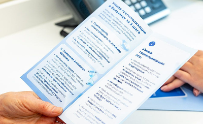 Москвичи могут самостоятельно выбирать дату и больницу для плановой госпитализации