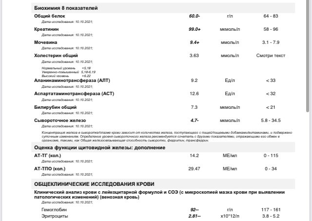 Рентген на дому: по вашему адресу приезжает врач-рентгенолог, травматолог-ортопед с мобильным рентгеновским аппаратом, проводит диагностику травмы или заболевания, делает необходимые рентгенограммы, дает рекомендации по дальнейшему лечению. Получить качественные снимки в домашних условиях возможно благодаря уникальной методике, разработанной МосРентген Центром для института  Склифосовского