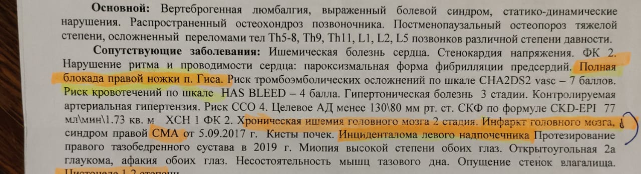 Рентген на дому: по вашему адресу приезжает врач-рентгенолог, травматолог-ортопед с мобильным рентгеновским аппаратом, проводит диагностику травмы или заболевания, делает необходимые рентгенограммы, дает рекомендации по дальнейшему лечению. Получить качественные снимки в домашних условиях возможно благодаря уникальной методике, разработанной МосРентген Центром для института  Склифосовского