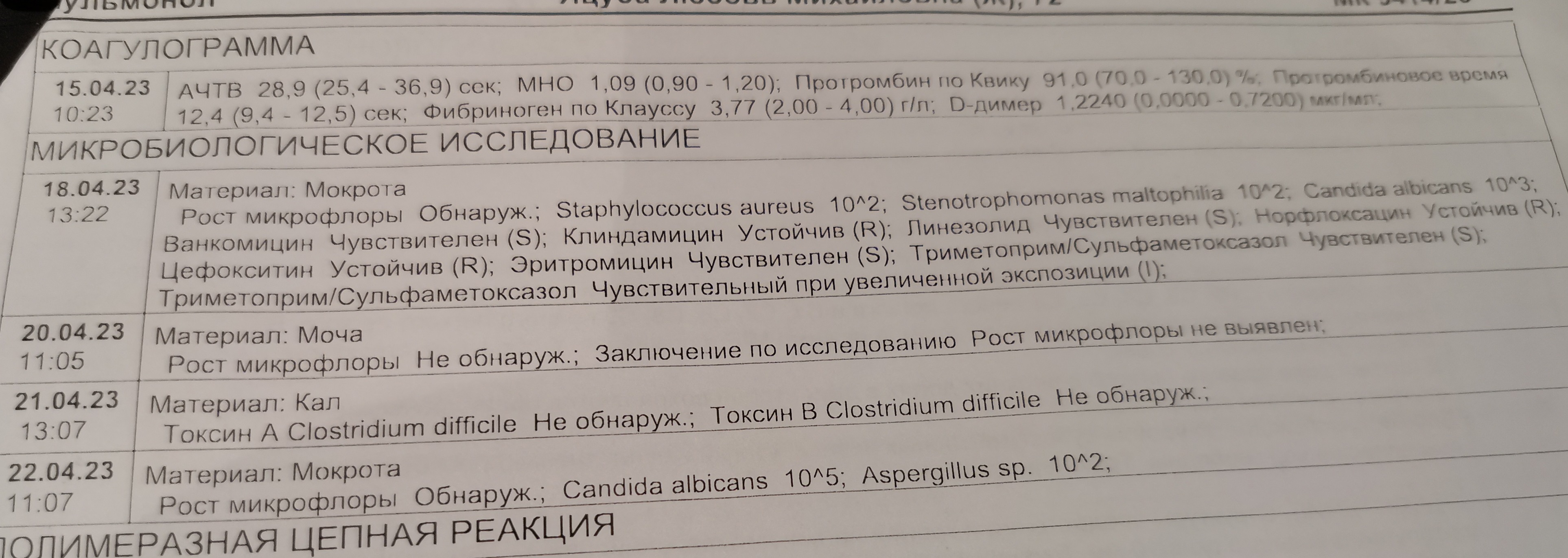 Рентген на дому: по вашему адресу приезжает врач-рентгенолог, травматолог-ортопед с мобильным рентгеновским аппаратом, проводит диагностику травмы или заболевания, делает необходимые рентгенограммы, дает рекомендации по дальнейшему лечению. Получить качественные снимки в домашних условиях возможно благодаря уникальной методике, разработанной МосРентген Центром для института  Склифосовского