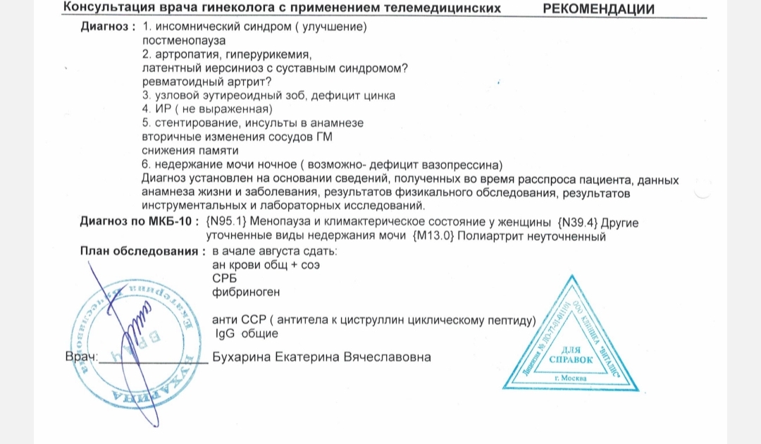 Рентген на дому: по вашему адресу приезжает врач-рентгенолог, травматолог-ортопед с мобильным рентгеновским аппаратом, проводит диагностику травмы или заболевания, делает необходимые рентгенограммы, дает рекомендации по дальнейшему лечению. Получить качественные снимки в домашних условиях возможно благодаря уникальной методике, разработанной МосРентген Центром для института  Склифосовского