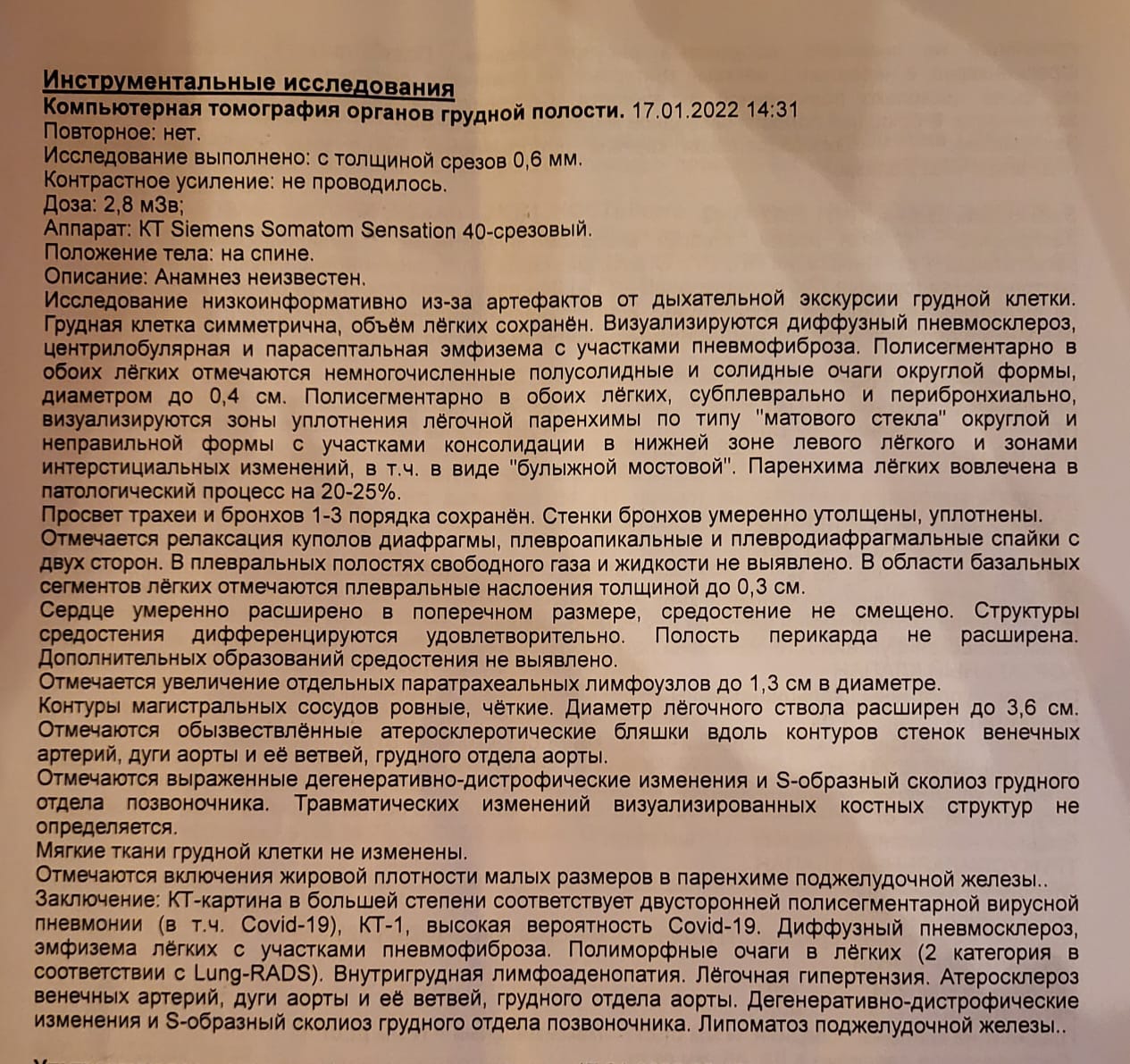 Рентген на дому: по вашему адресу приезжает врач-рентгенолог, травматолог-ортопед с мобильным рентгеновским аппаратом, проводит диагностику травмы или заболевания, делает необходимые рентгенограммы, дает рекомендации по дальнейшему лечению. Получить качественные снимки в домашних условиях возможно благодаря уникальной методике, разработанной МосРентген Центром для института  Склифосовского