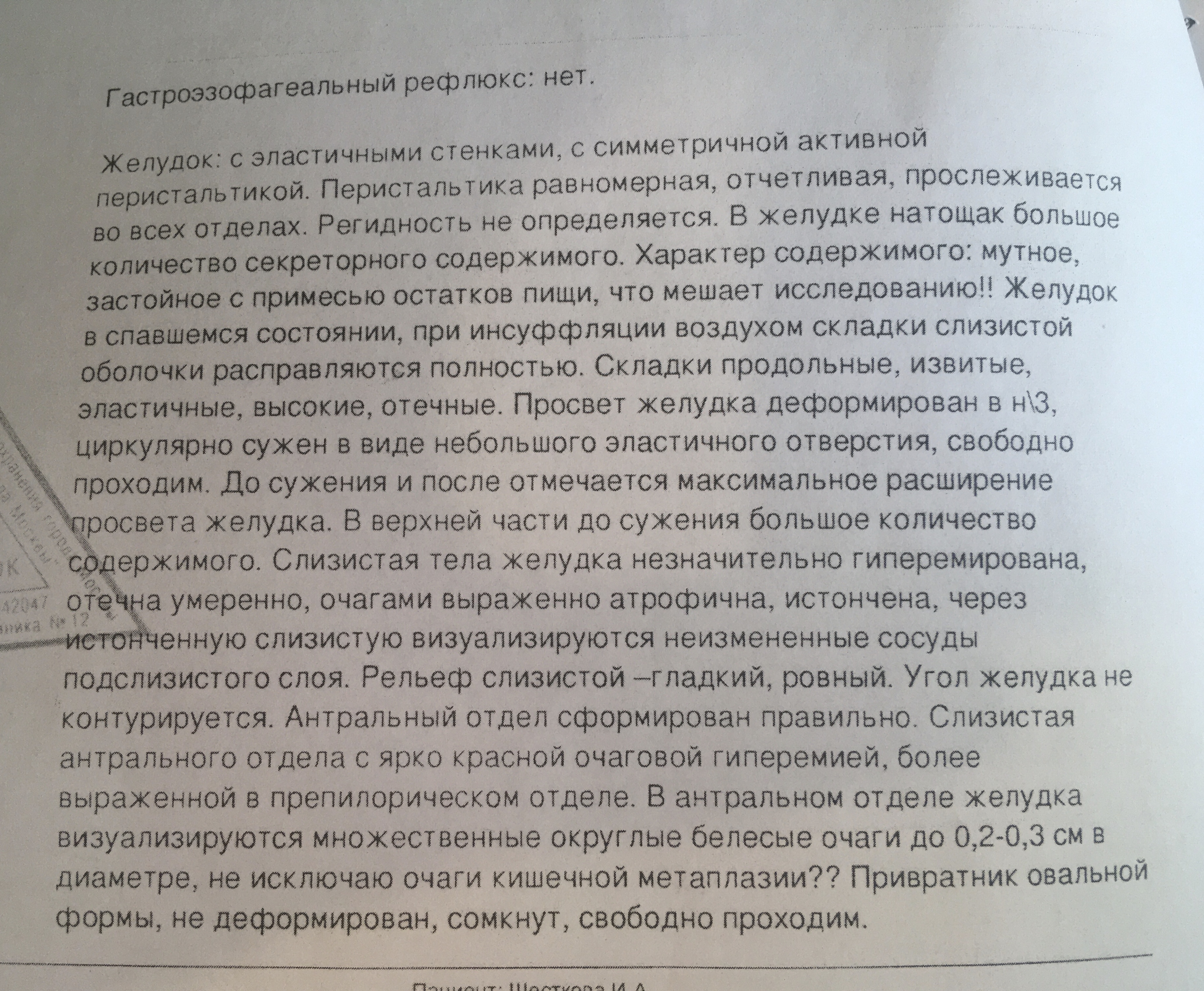 Рентген на дому: по вашему адресу приезжает врач-рентгенолог, травматолог-ортопед с мобильным рентгеновским аппаратом, проводит диагностику травмы или заболевания, делает необходимые рентгенограммы, дает рекомендации по дальнейшему лечению. Получить качественные снимки в домашних условиях возможно благодаря уникальной методике, разработанной МосРентген Центром для института  Склифосовского