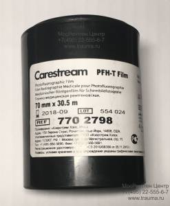 Флюорографическая пленка PFH-T Carestream шириной 7 см длиной 30,5 м