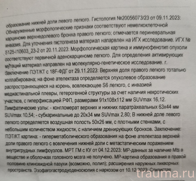 Рентген на дому: по вашему адресу приезжает врач-рентгенолог, травматолог-ортопед с мобильным рентгеновским аппаратом, проводит диагностику травмы или заболевания, делает необходимые рентгенограммы, дает рекомендации по дальнейшему лечению. Получить качественные снимки в домашних условиях возможно благодаря уникальной методике, разработанной МосРентген Центром для института  Склифосовского