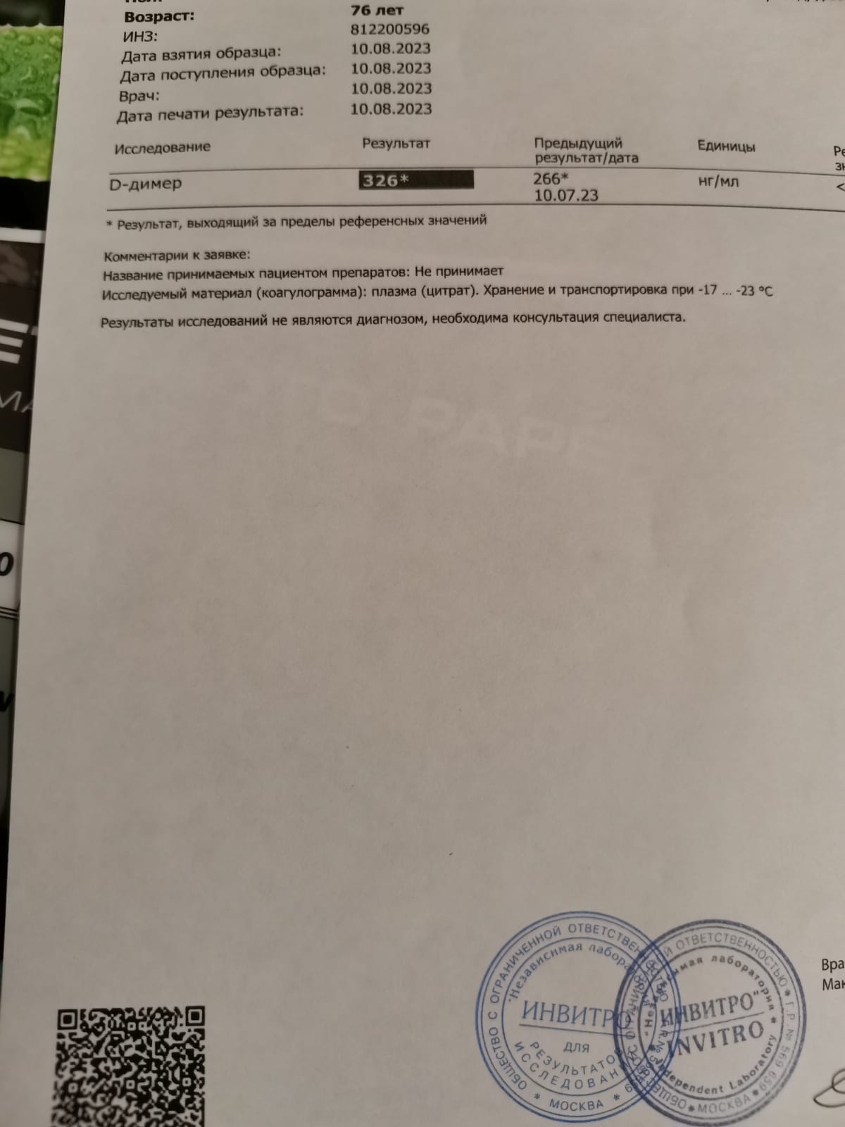 Рентген на дому: по вашему адресу приезжает врач-рентгенолог, травматолог-ортопед с мобильным рентгеновским аппаратом, проводит диагностику травмы или заболевания, делает необходимые рентгенограммы, дает рекомендации по дальнейшему лечению. Получить качественные снимки в домашних условиях возможно благодаря уникальной методике, разработанной МосРентген Центром для института  Склифосовского