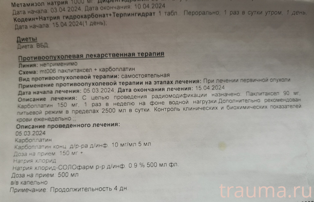 Рентген на дому: по вашему адресу приезжает врач-рентгенолог, травматолог-ортопед с мобильным рентгеновским аппаратом, проводит диагностику травмы или заболевания, делает необходимые рентгенограммы, дает рекомендации по дальнейшему лечению. Получить качественные снимки в домашних условиях возможно благодаря уникальной методике, разработанной МосРентген Центром для института  Склифосовского