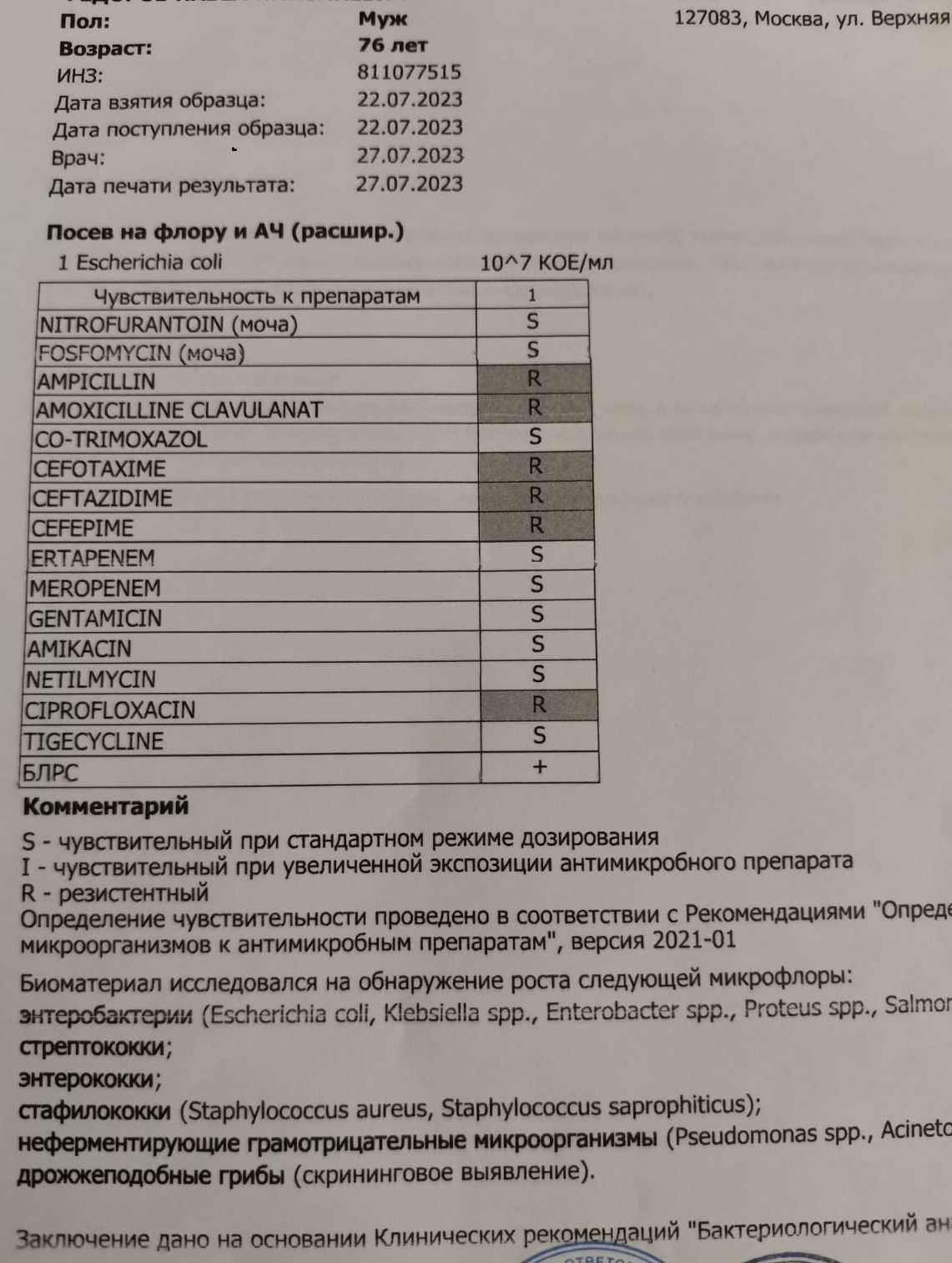 Рентген на дому: по вашему адресу приезжает врач-рентгенолог, травматолог-ортопед с мобильным рентгеновским аппаратом, проводит диагностику травмы или заболевания, делает необходимые рентгенограммы, дает рекомендации по дальнейшему лечению. Получить качественные снимки в домашних условиях возможно благодаря уникальной методике, разработанной МосРентген Центром для института  Склифосовского