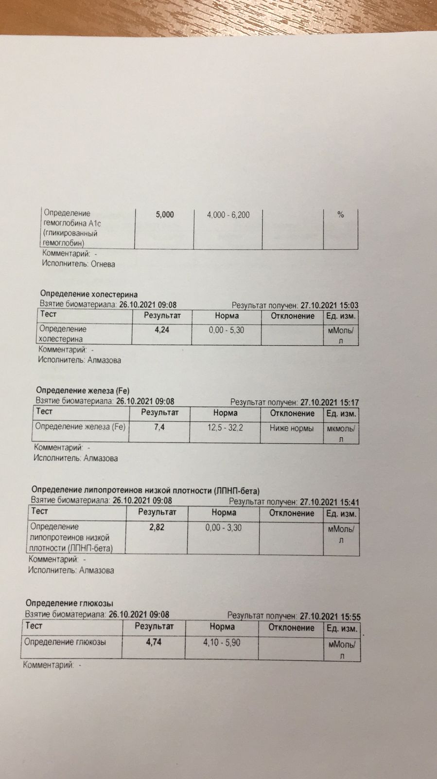 Рентген на дому: по вашему адресу приезжает врач-рентгенолог, травматолог-ортопед с мобильным рентгеновским аппаратом, проводит диагностику травмы или заболевания, делает необходимые рентгенограммы, дает рекомендации по дальнейшему лечению. Получить качественные снимки в домашних условиях возможно благодаря уникальной методике, разработанной МосРентген Центром для института  Склифосовского