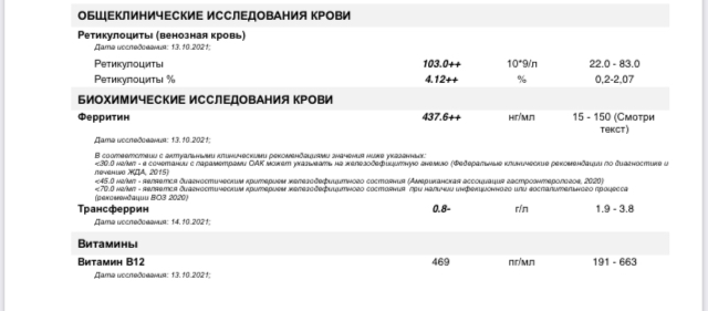 Рентген на дому: по вашему адресу приезжает врач-рентгенолог, травматолог-ортопед с мобильным рентгеновским аппаратом, проводит диагностику травмы или заболевания, делает необходимые рентгенограммы, дает рекомендации по дальнейшему лечению. Получить качественные снимки в домашних условиях возможно благодаря уникальной методике, разработанной МосРентген Центром для института  Склифосовского