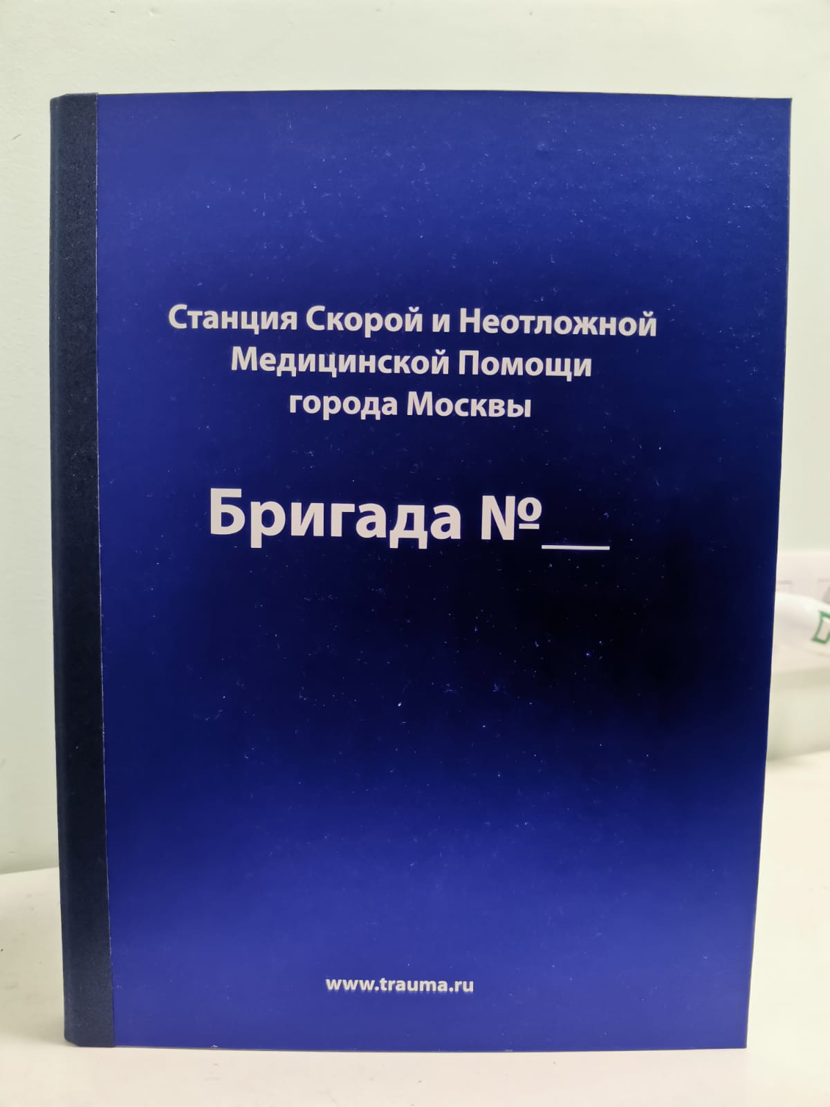 Рентген на дому: по вашему адресу приезжает врач-рентгенолог, травматолог-ортопед с мобильным рентгеновским аппаратом, проводит диагностику травмы или заболевания, делает необходимые рентгенограммы, дает рекомендации по дальнейшему лечению. Получить качественные снимки в домашних условиях возможно благодаря уникальной методике, разработанной МосРентген Центром для института  Склифосовского