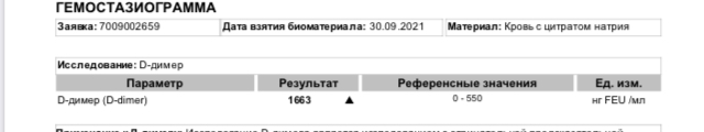 Рентген на дому: по вашему адресу приезжает врач-рентгенолог, травматолог-ортопед с мобильным рентгеновским аппаратом, проводит диагностику травмы или заболевания, делает необходимые рентгенограммы, дает рекомендации по дальнейшему лечению. Получить качественные снимки в домашних условиях возможно благодаря уникальной методике, разработанной МосРентген Центром для института  Склифосовского