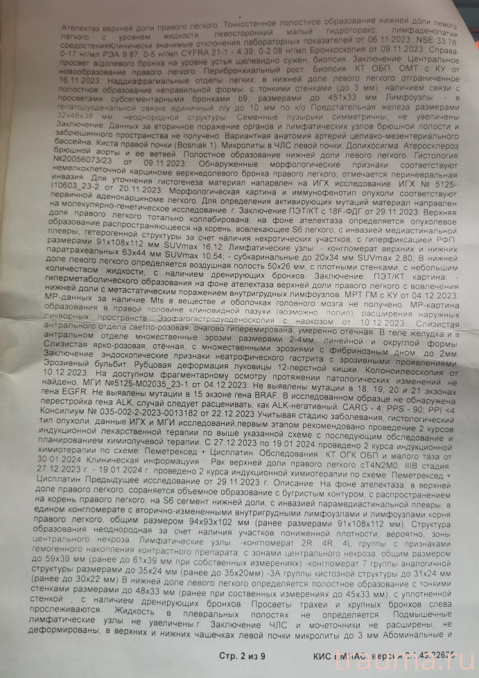 Рентген на дому: по вашему адресу приезжает врач-рентгенолог, травматолог-ортопед с мобильным рентгеновским аппаратом, проводит диагностику травмы или заболевания, делает необходимые рентгенограммы, дает рекомендации по дальнейшему лечению. Получить качественные снимки в домашних условиях возможно благодаря уникальной методике, разработанной МосРентген Центром для института  Склифосовского