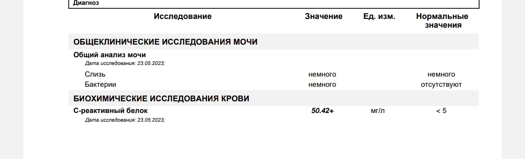 Рентген на дому: по вашему адресу приезжает врач-рентгенолог, травматолог-ортопед с мобильным рентгеновским аппаратом, проводит диагностику травмы или заболевания, делает необходимые рентгенограммы, дает рекомендации по дальнейшему лечению. Получить качественные снимки в домашних условиях возможно благодаря уникальной методике, разработанной МосРентген Центром для института  Склифосовского