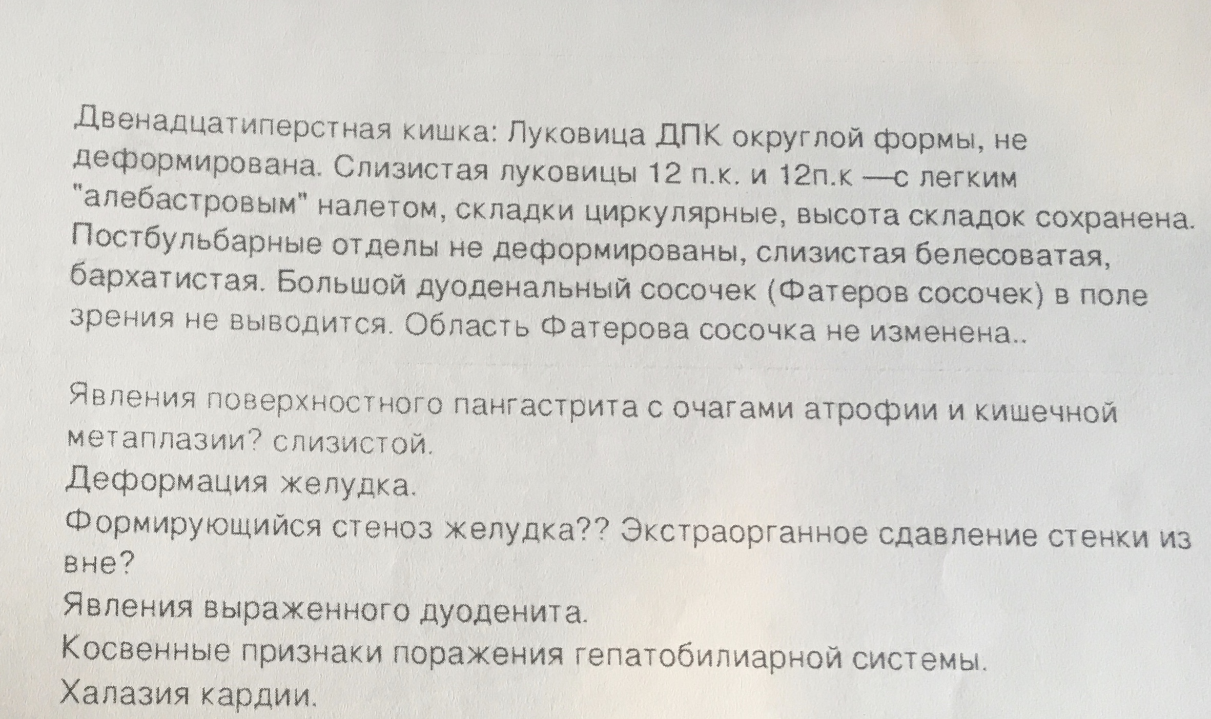 Рентген на дому: по вашему адресу приезжает врач-рентгенолог, травматолог-ортопед с мобильным рентгеновским аппаратом, проводит диагностику травмы или заболевания, делает необходимые рентгенограммы, дает рекомендации по дальнейшему лечению. Получить качественные снимки в домашних условиях возможно благодаря уникальной методике, разработанной МосРентген Центром для института  Склифосовского