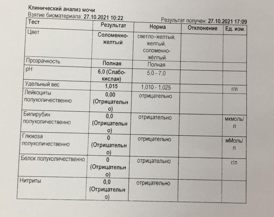 Рентген на дому: по вашему адресу приезжает врач-рентгенолог, травматолог-ортопед с мобильным рентгеновским аппаратом, проводит диагностику травмы или заболевания, делает необходимые рентгенограммы, дает рекомендации по дальнейшему лечению. Получить качественные снимки в домашних условиях возможно благодаря уникальной методике, разработанной МосРентген Центром для института  Склифосовского