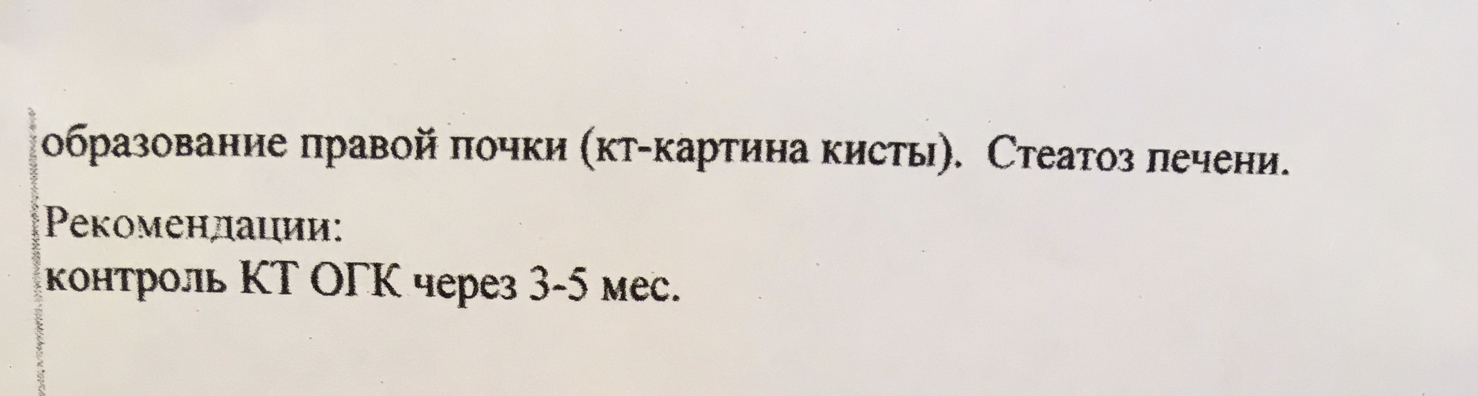 Рентген на дому: по вашему адресу приезжает врач-рентгенолог, травматолог-ортопед с мобильным рентгеновским аппаратом, проводит диагностику травмы или заболевания, делает необходимые рентгенограммы, дает рекомендации по дальнейшему лечению. Получить качественные снимки в домашних условиях возможно благодаря уникальной методике, разработанной МосРентген Центром для института  Склифосовского