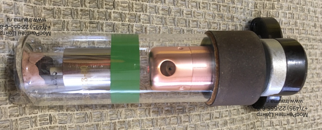 Лучевая трубка для рентгенаппарата Арман 1,6БДМ13-90